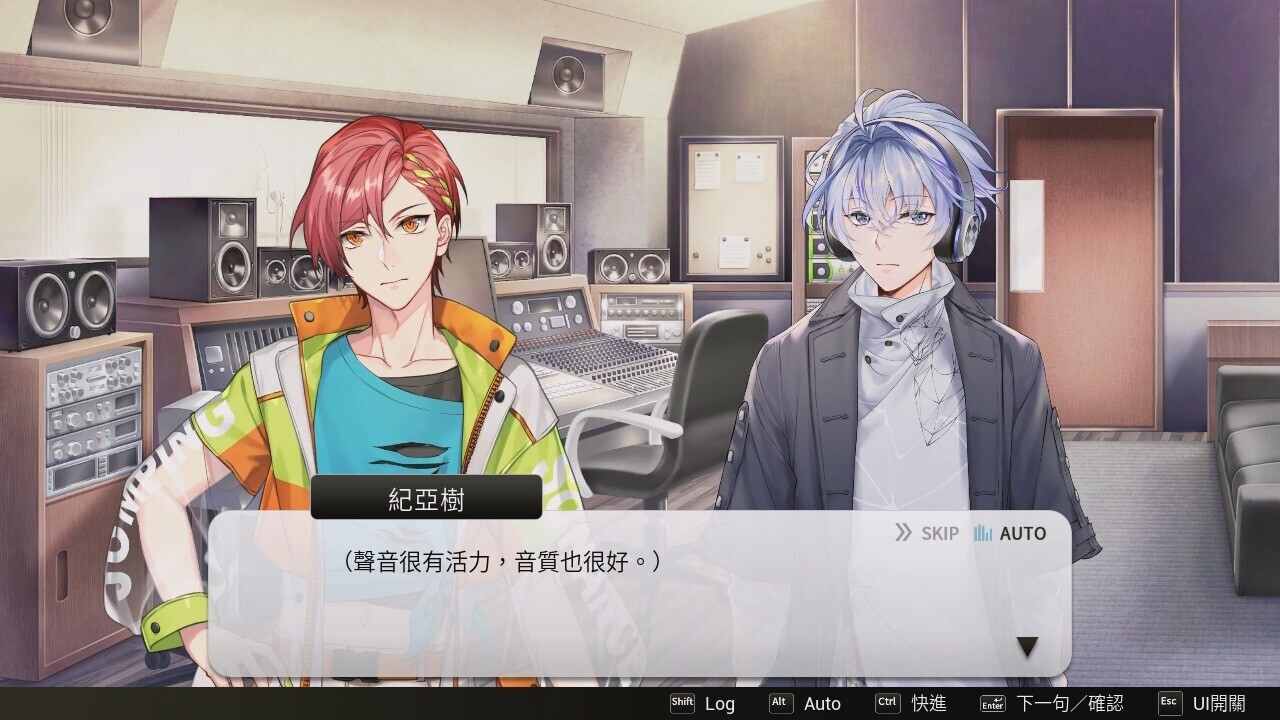 보이스 러브 온 에어