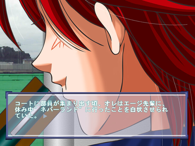 네버랜드에 가자!!