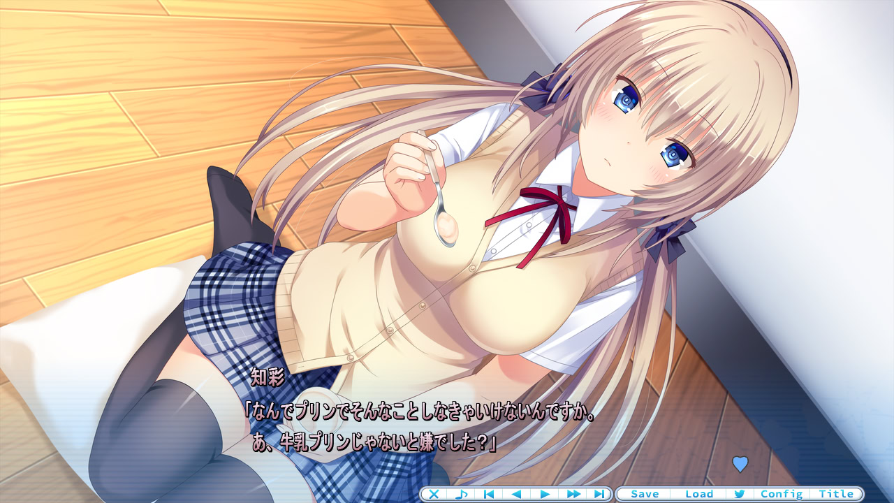 토나리에 그녀가 있는 행복 ~ in first snow with her ~