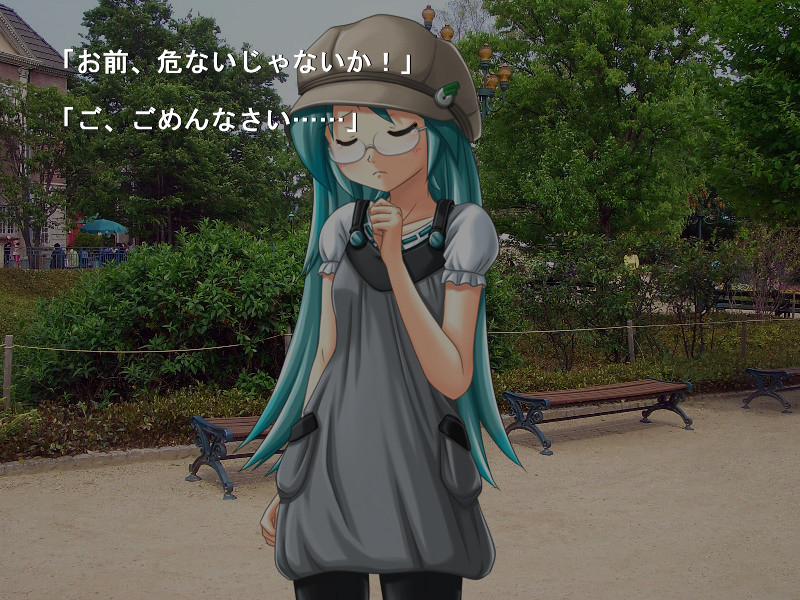 보카로이드 스토리