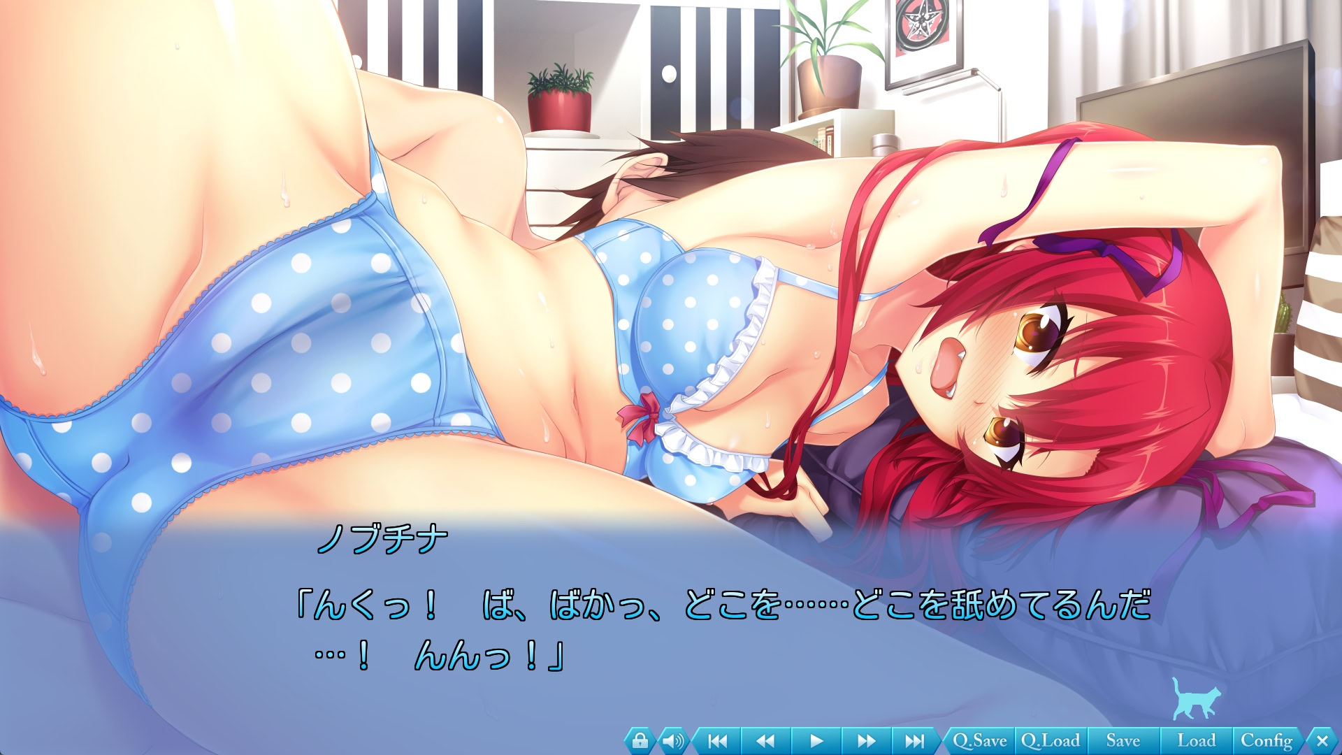 노라와 황녀와 길고양이 하트2