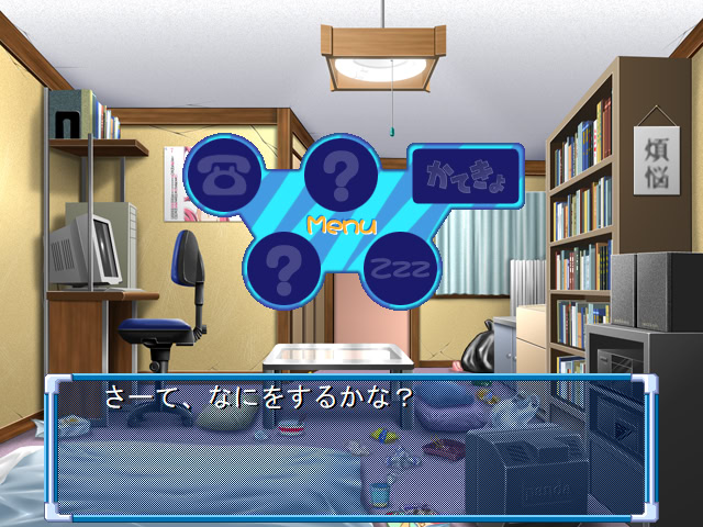 카테쿄 ～밝고 즐겁고 진하게 H～