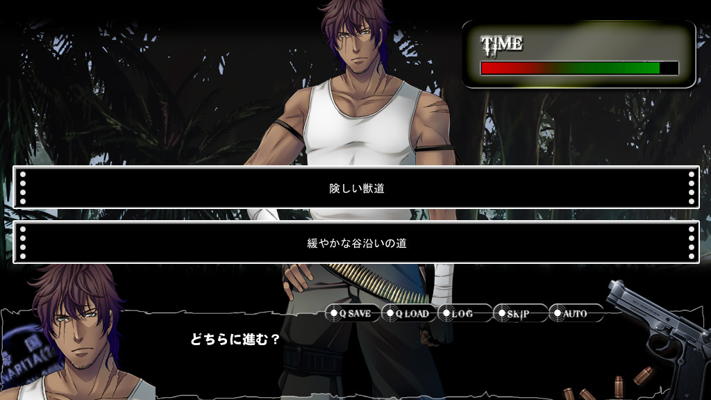 오메르타 ～침묵의 규칙～