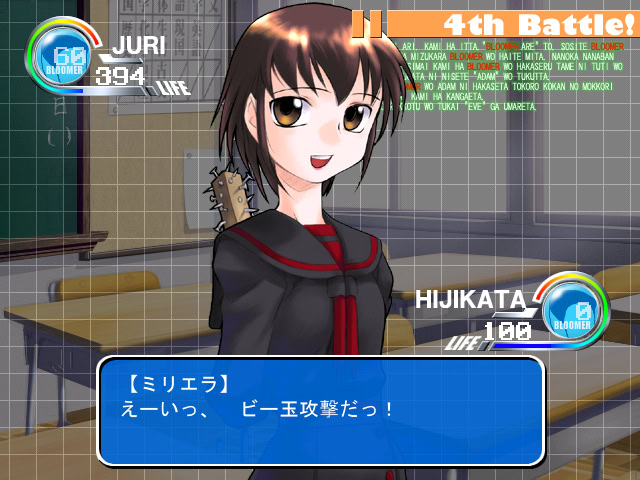 모여라 바보 ～나는 바보의 소용돌이 속으로 간다. 세상의 바보에 질린 자들만 따라와라～