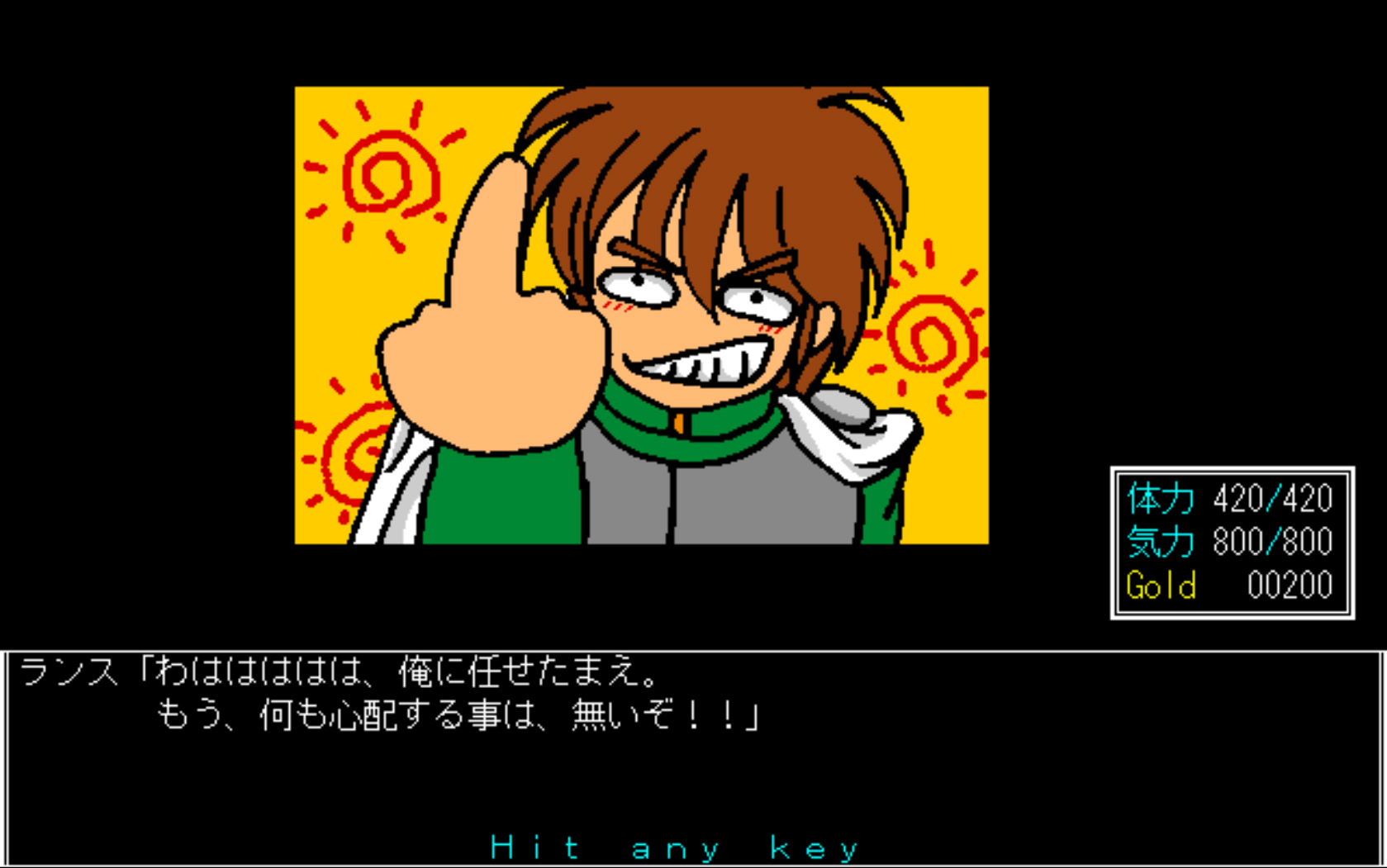 란스 외전 -투신도시-