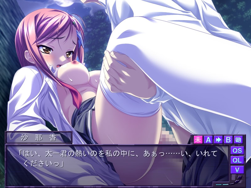 스리코미 소녀 ～정말로 너는 나의 여자친구야～