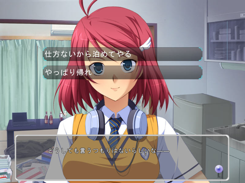 오시카케☆패닉