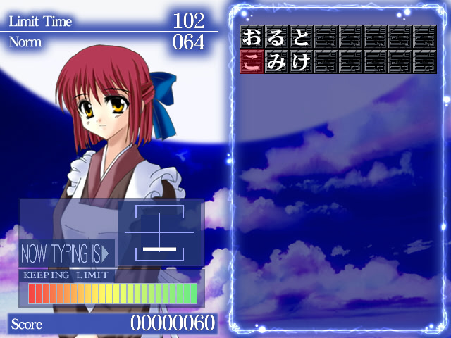 츠키히메 타(月姫打)