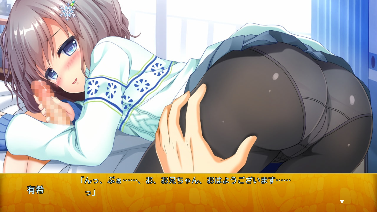 눈 내리는 밤, 나는 여동생을 알몸으로 만든다.