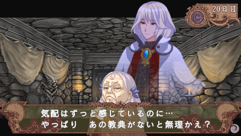 인피니트 루프 ～고성이 보여준 꿈～