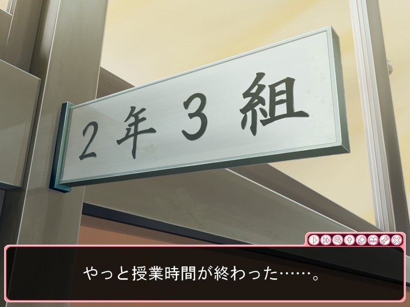 시스타×시스타～Lovevery Sisters～