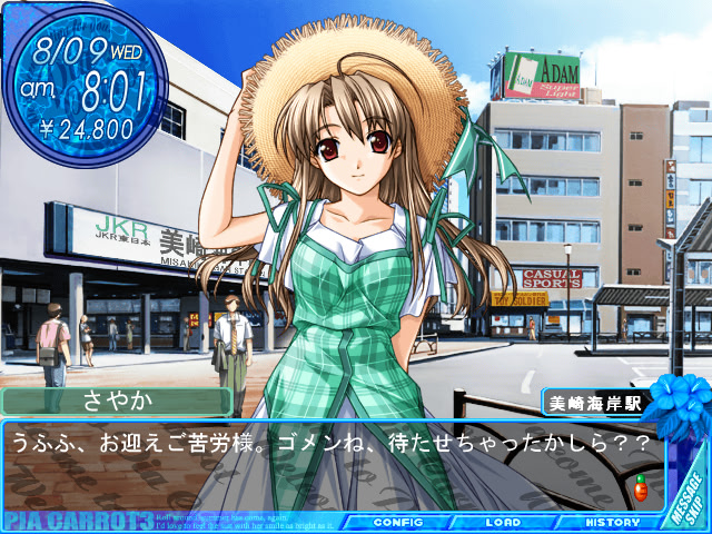 Pia♥캐롯에 어서 오세요!! 3