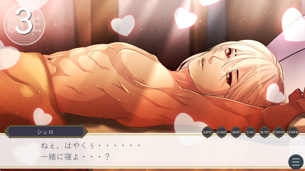 호소맛초군과 러브러브 하세요!