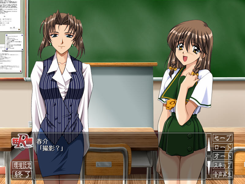 쿄＊시 ～노려진 제복～