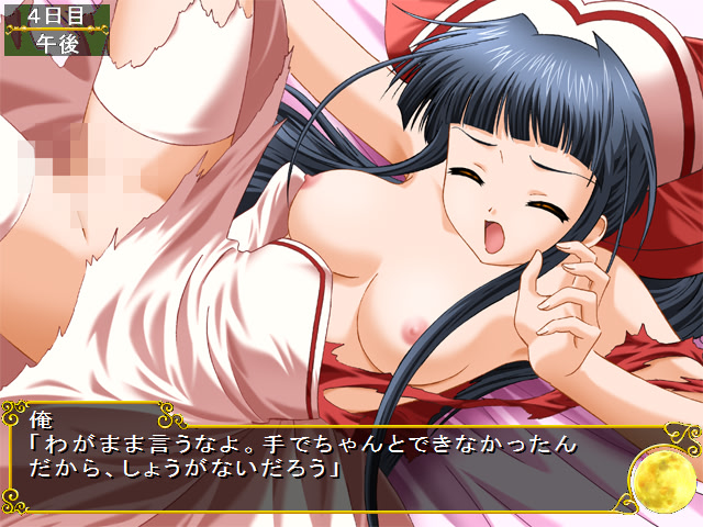 월광곡～Clair de Lune～