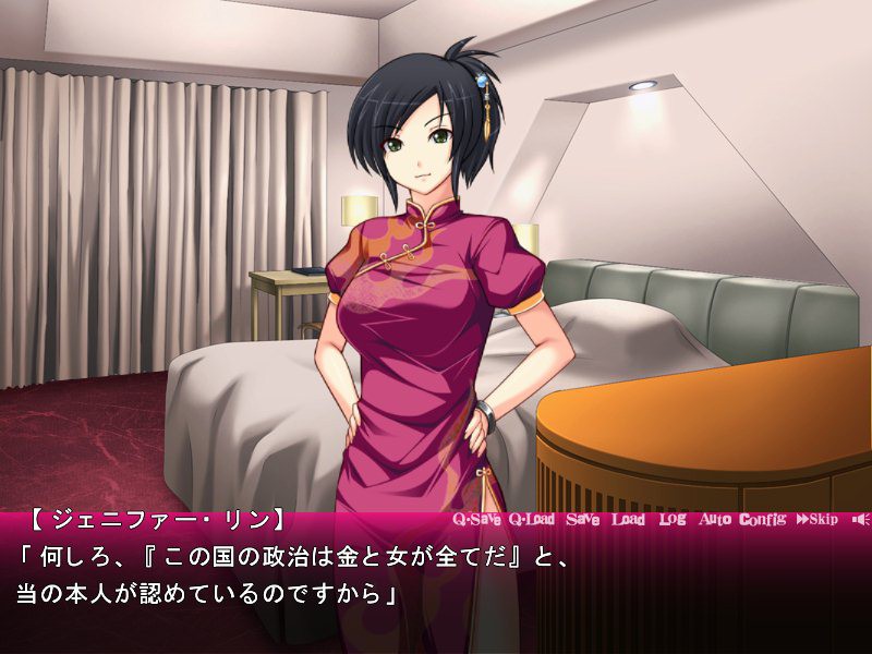 규제불가 ～나는 실재하지 않으니, 뭘 해도 용서받는다～