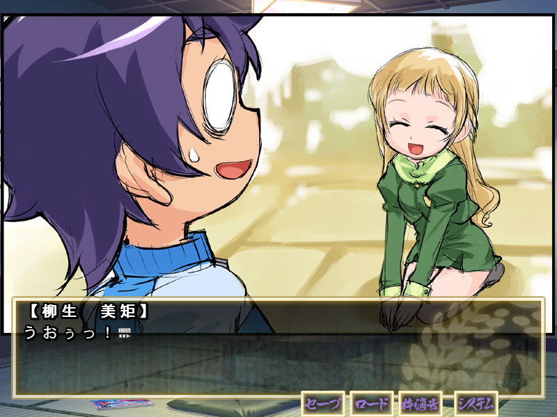 라리키! ‐‐Chinko meets Girl！！‐‐