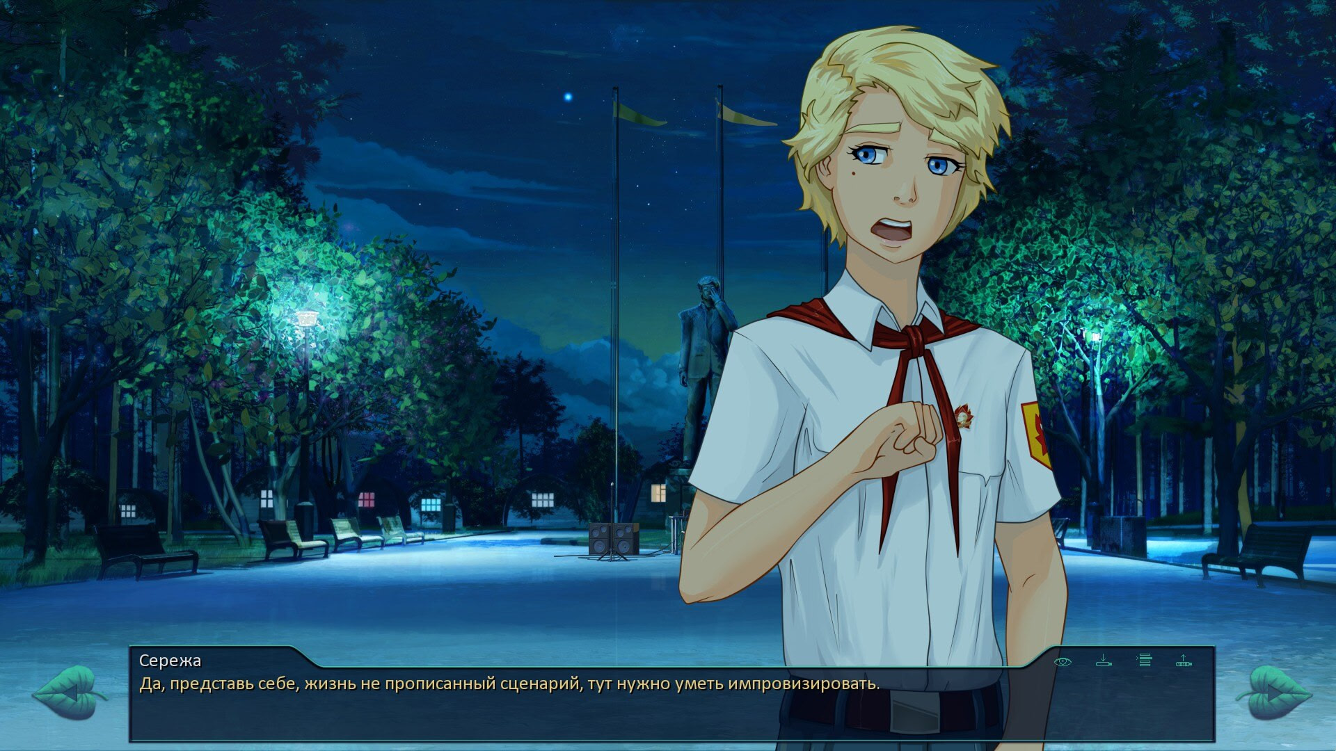 Струны времени