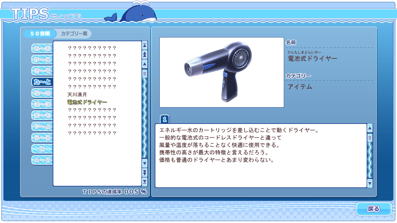 고래신의 티아스티라