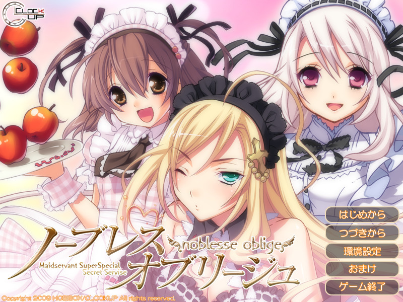 노블레스 오블리주