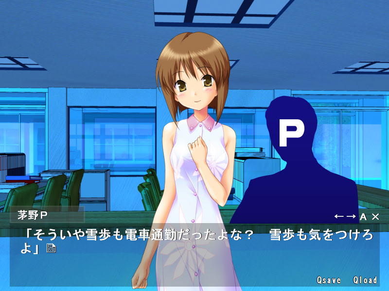 아이돌 유키호의 H열차로 가자!