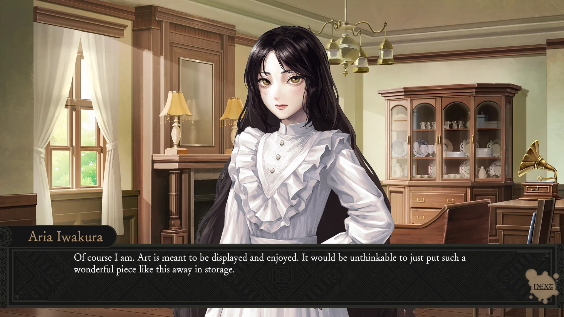 이와쿠라 아리아