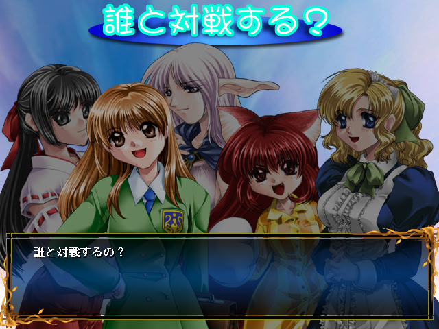 コスプレクイズ ぬぎっぷり ～どきどき☆パネルルーレット～