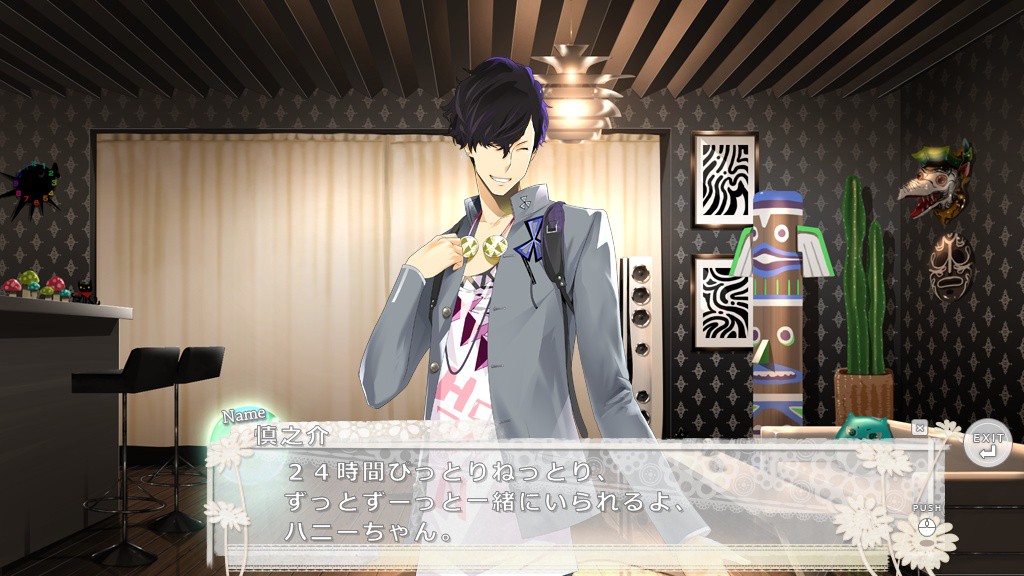 TOKYO 야마노테 BOYS DARK CHERRY DISC