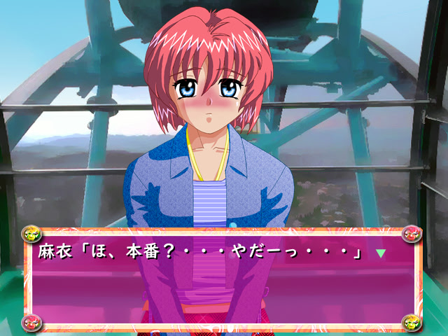 カノジョとラブホ