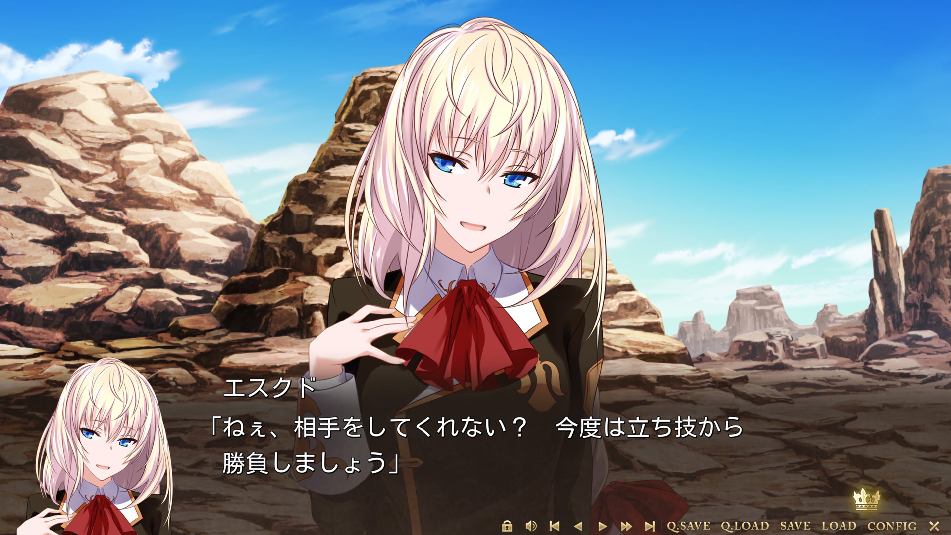 와가 히메기미에게 영광을 장군의 유혹