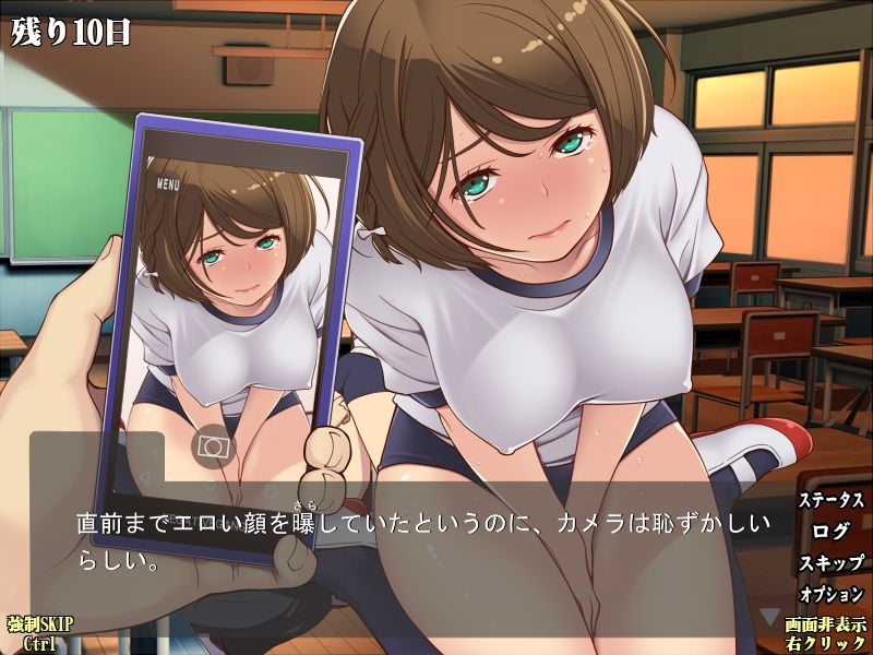 방과 후 에스컬레이션 ～추억을 주세요～