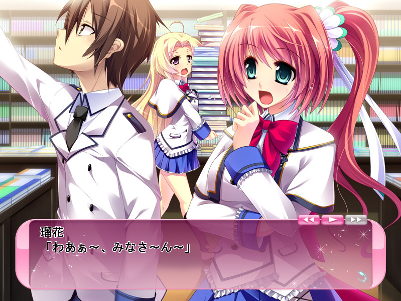 어째서 안아주지 않는 거야!? ～여자애도 하고 싶다고!～