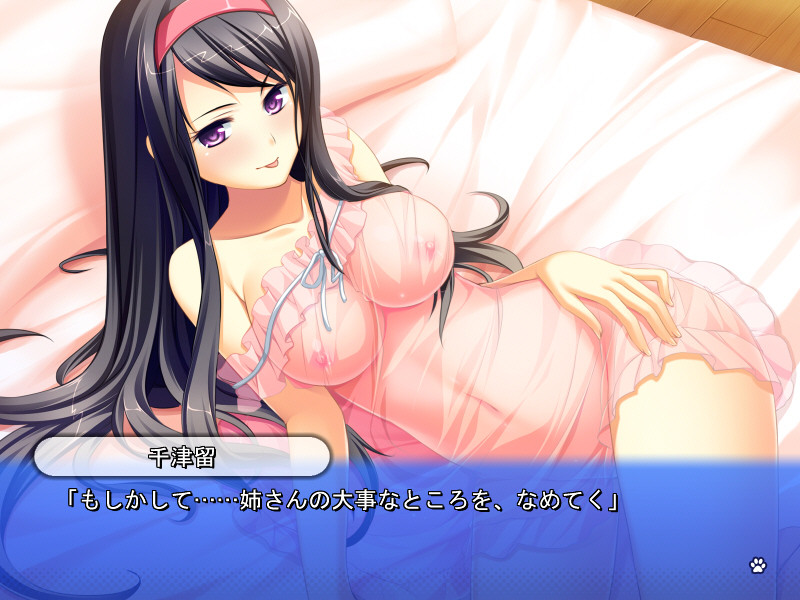 오토미미∞인피니티