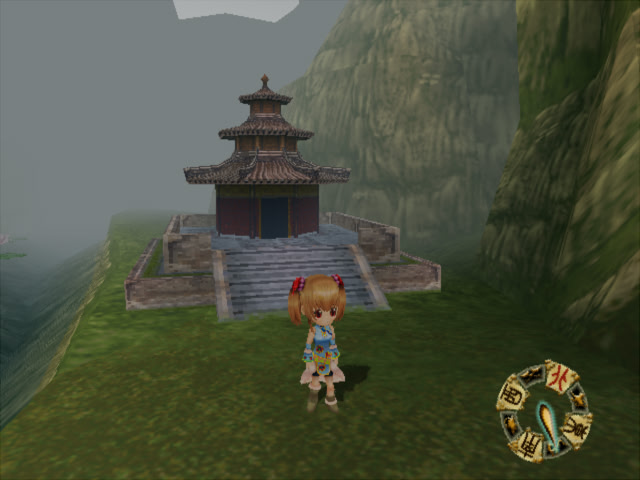 우루룬 퀘스트 연유기