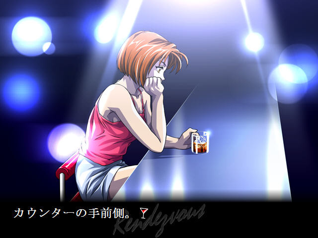 Rendezvous ～랑데부～