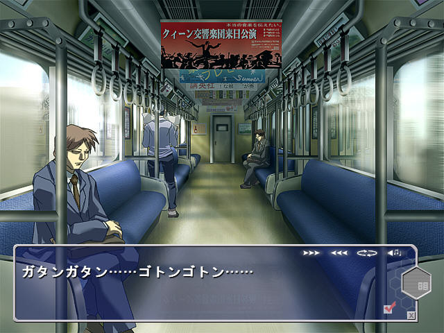 최종 치한 전차