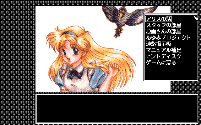 아유미쨩 이야기