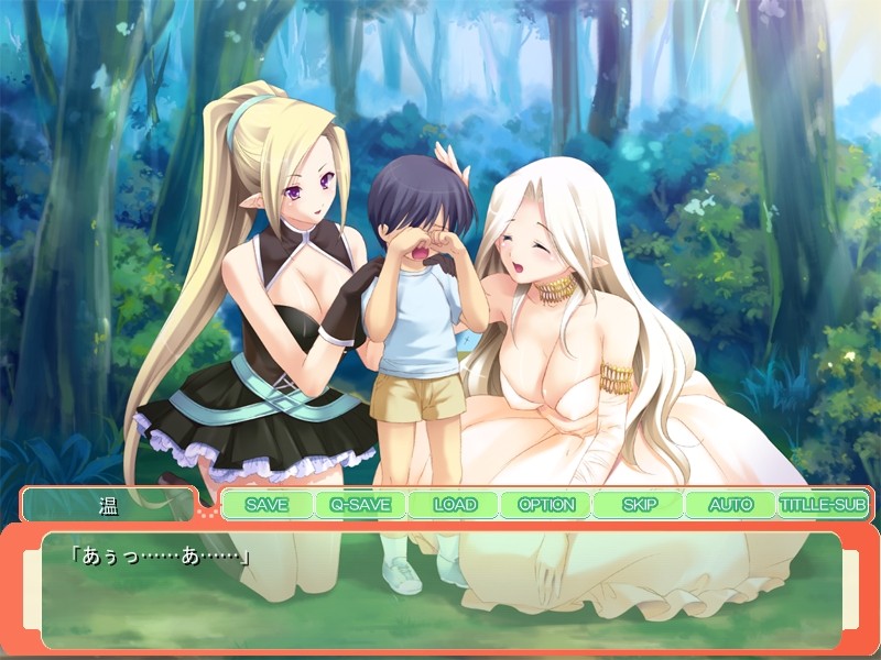 임신 아내 씨는 엘프 공주 ~밀어붙이기 아이 만들기 신혼 생활~