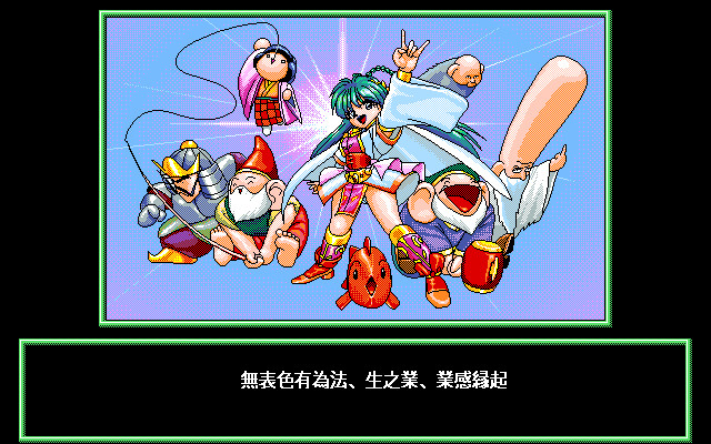 캰캰 버니 프리미어