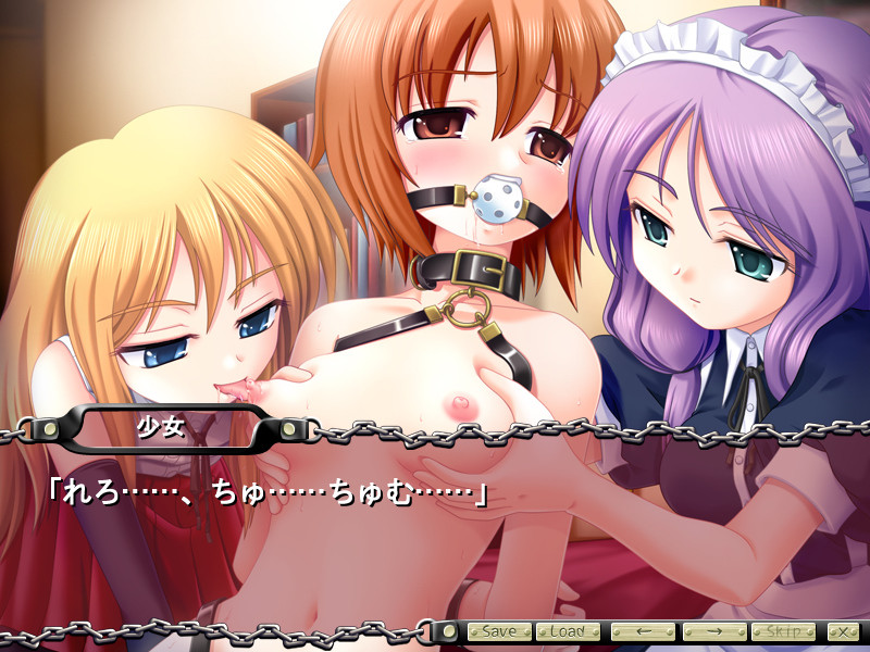 소녀연쇄 ～Heart of the distortion～