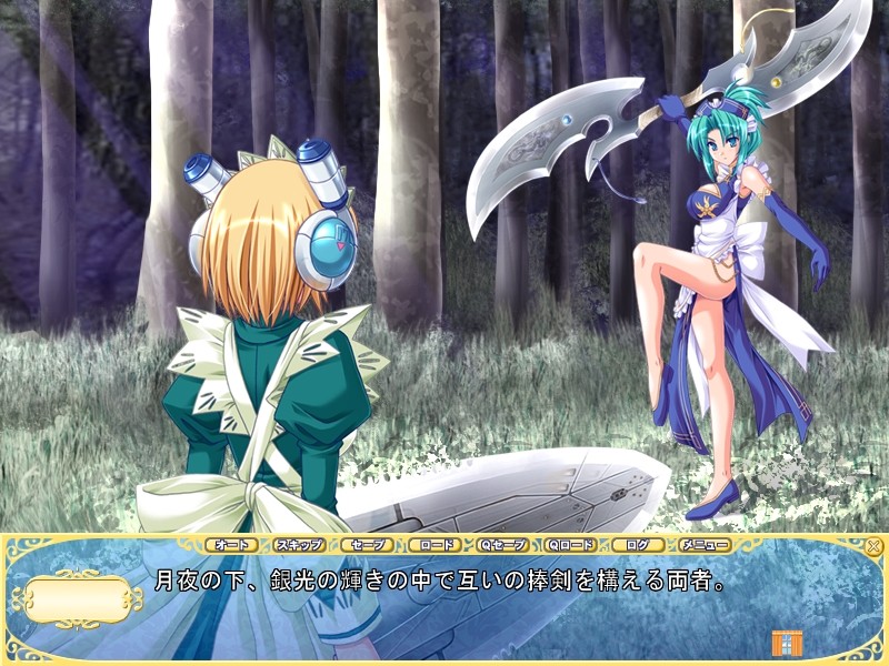 메이드 상과 커다란 검