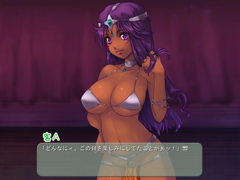 갈색 피부 자매로 가자! -미네아와 마냐의 이야기-