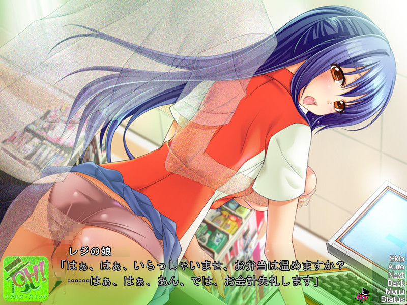 OH! 스텔스 신사 ～은밀 정액 공개 중출 학원～