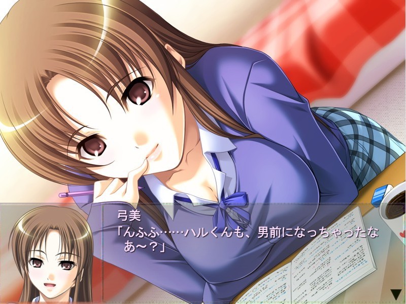 가르침의 유혹 ~ 가정 교사 음란 수업 ~