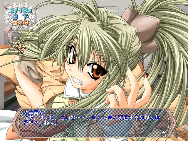 파인 하우스 ～오빠 가르쳐줘!～