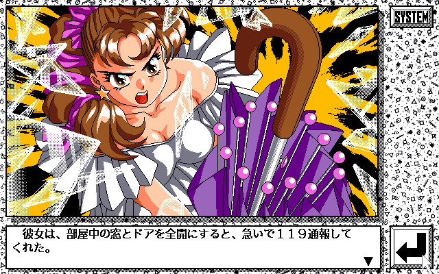 언젠가 어디선가.