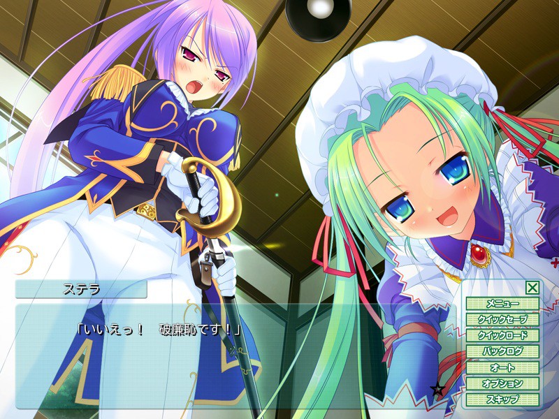 4첩 반 프린세스