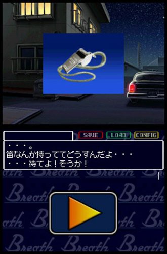 Breath 한숨은 노을빛