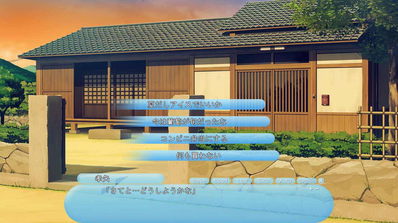 아이나－あいな－