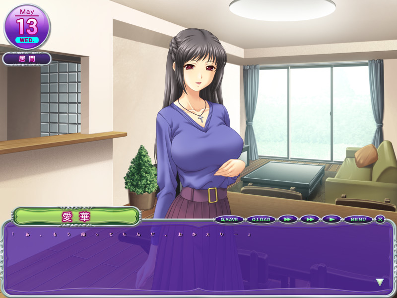 가족애～오카상과 네상(어머니와 누나)은 나의 것～